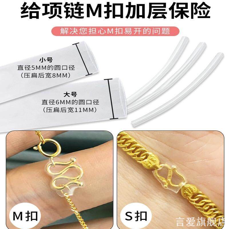 手链防掉扣收尾卡扣m扣黄金项链图片