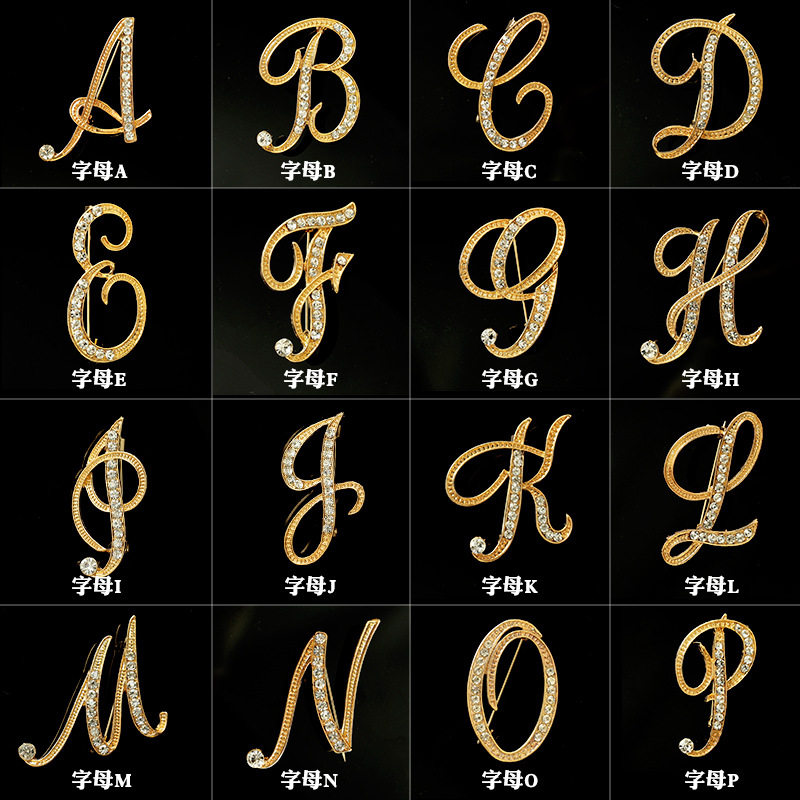 镶钻26个英文字母胸针别针 个性胸章领针扣服饰配件