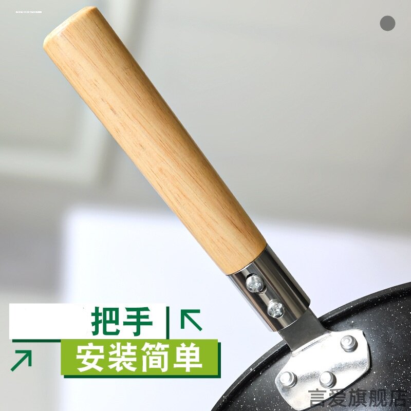 适用实木煎锅双立人四孔图片