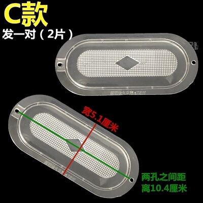 适用好太太装塑菱形透明