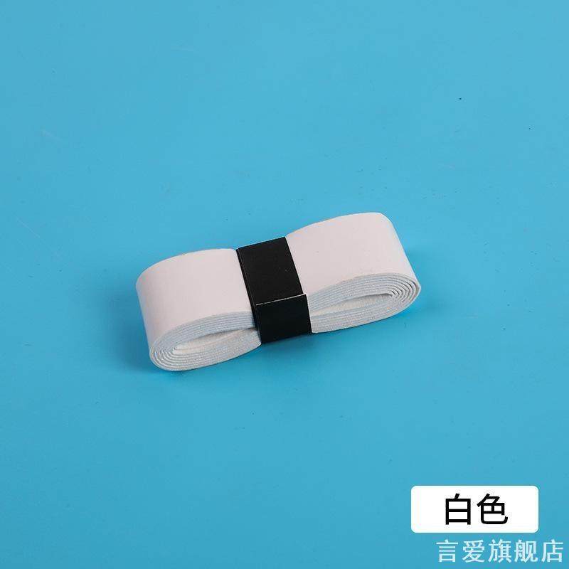 山地车简约把套车配件手柄胶带儿童车通用防滑扶手保护套自行车