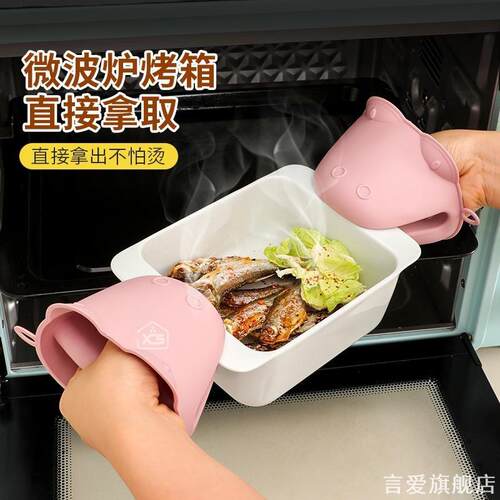 手柄烤盘硅胶盘子防滑耳夹微波炉