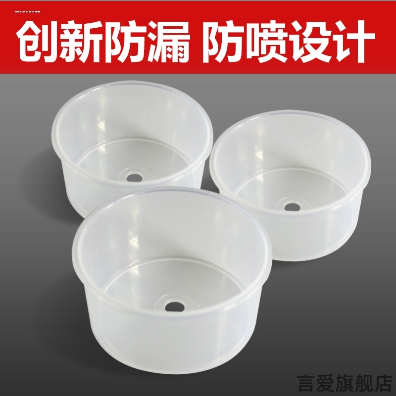 高压锅防喷杯防溢漏塑料