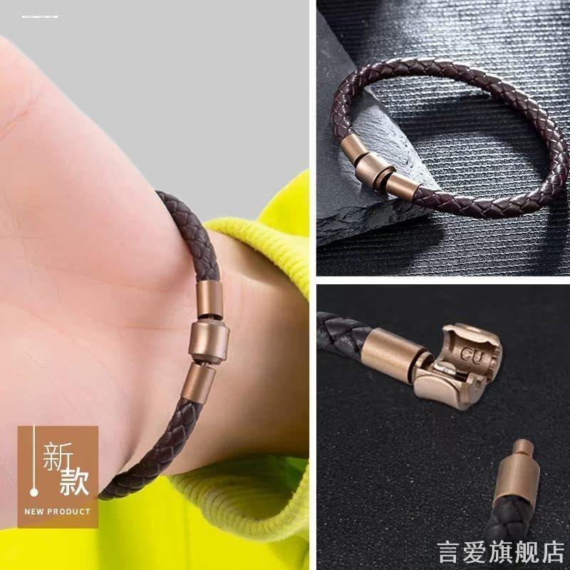 4mm粗防水皮绳适用于周生生手绳可穿硬金替换皮绳手链图片