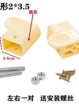 适用塑料套储物木床BB螺丝护栏链接童车床围加固婴儿床护栏卡扣