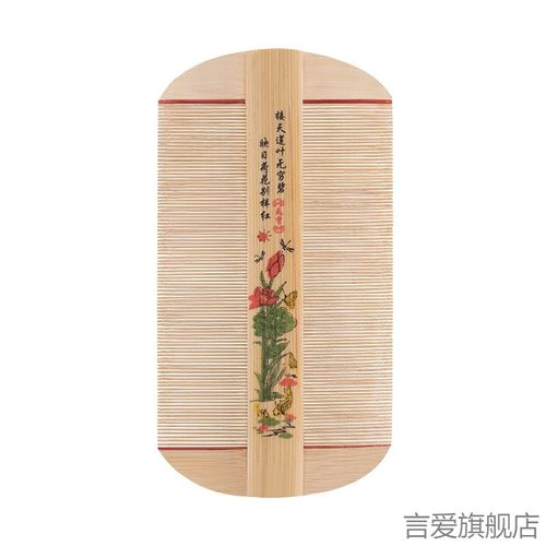 儿童篦子梳虱子梳竹篦子