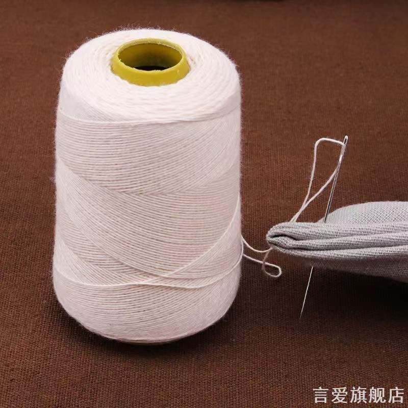 203大卷缝纫机粗线家用手缝线