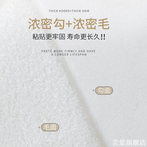 哈衣替换魔术贴超薄柔软不扎皮肤