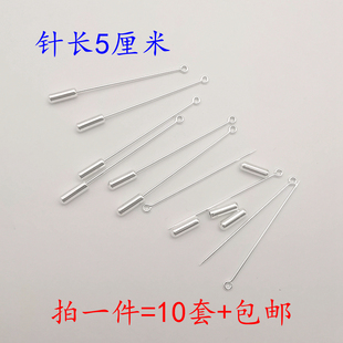 仿珍珠胸花空托diy饰品配件半成品 镀银一字胸针简约胸饰个性