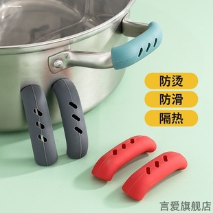 加厚耐高温硅胶隔热锅耳套适用于双立人奶锅防烫手柄套锅盖帽子套