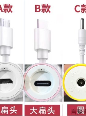适用台灯充电器成人小米K3plus小米T300小米T100电动牙刷数据线