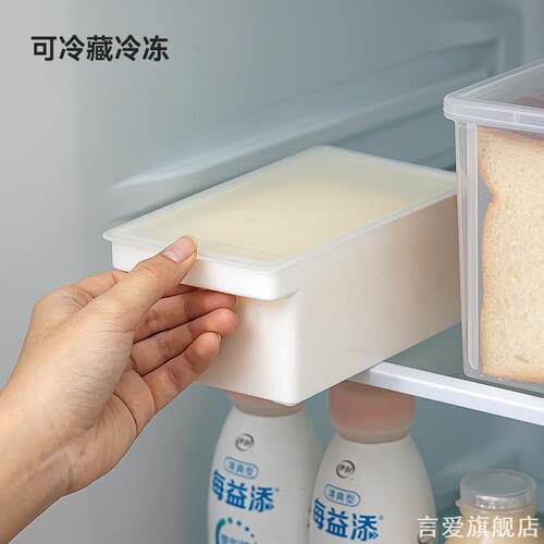 装盒乳酪冷冻奶酪白色牛油冰箱