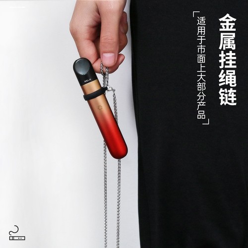 悦刻五代挂脖链5代幻影电子雾化y杆套 yueke挂脖链realx5代挂脖链 - 封面