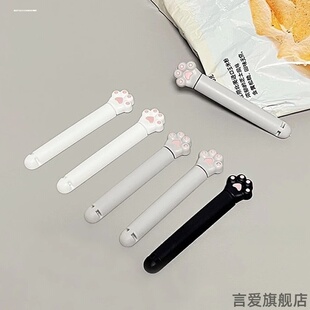 家用冰箱立体实用袋子吸附隔绝空气薯片茶叶食品夹磁吸密封奶粉