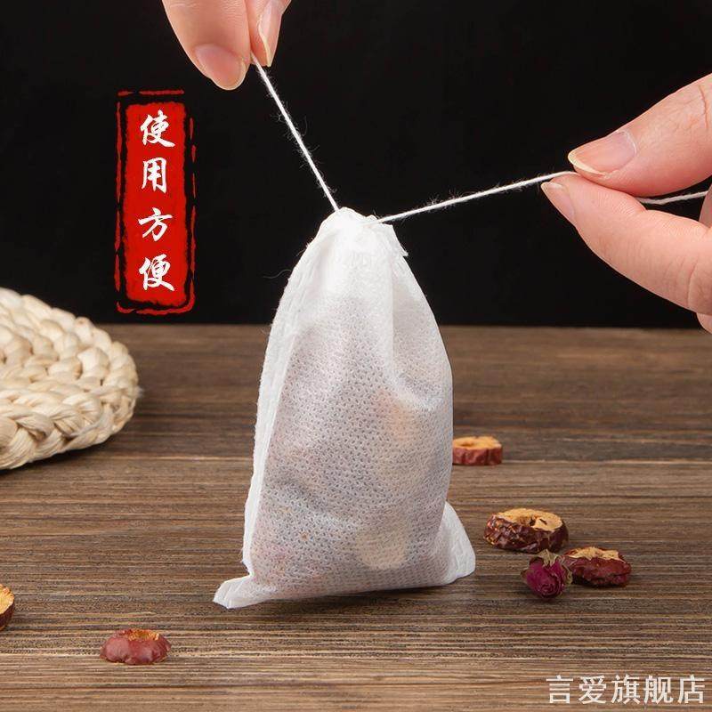 无纺布袋中药粉末包装袋装药的小袋子汤袋隔渣袋药包袋泡脚足浴袋
