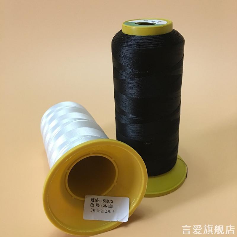 缝纫线盒装家用缝纫机线手缝手工