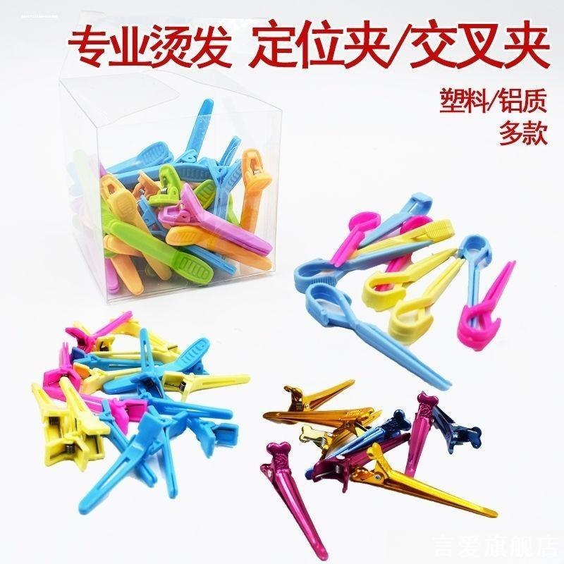 发廊美发店烫发杠蓬松夹玉米须图片