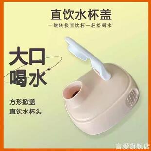 饮水杯直饮水国产儿童适配赫根奶瓶通用宝宝喝水配件多功能吸管杯