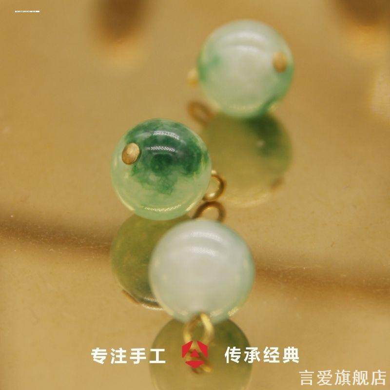 旗袍绿色石头钮扣系列国风中式手工盘扣唐装古典手串饰品扣