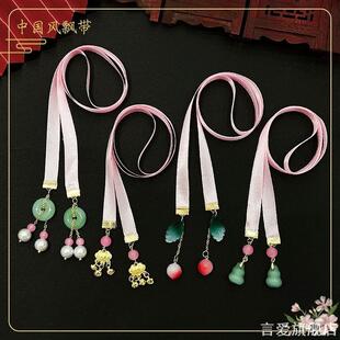古风飘带头饰遇见神鹿儿童汉服发夹超仙气女童瑶瑶发饰古装配饰