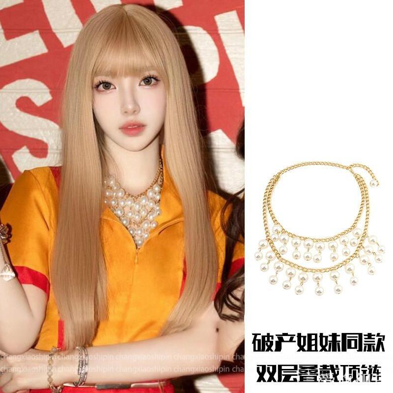 破产姐妹卡洛琳同款双层叠戴项链