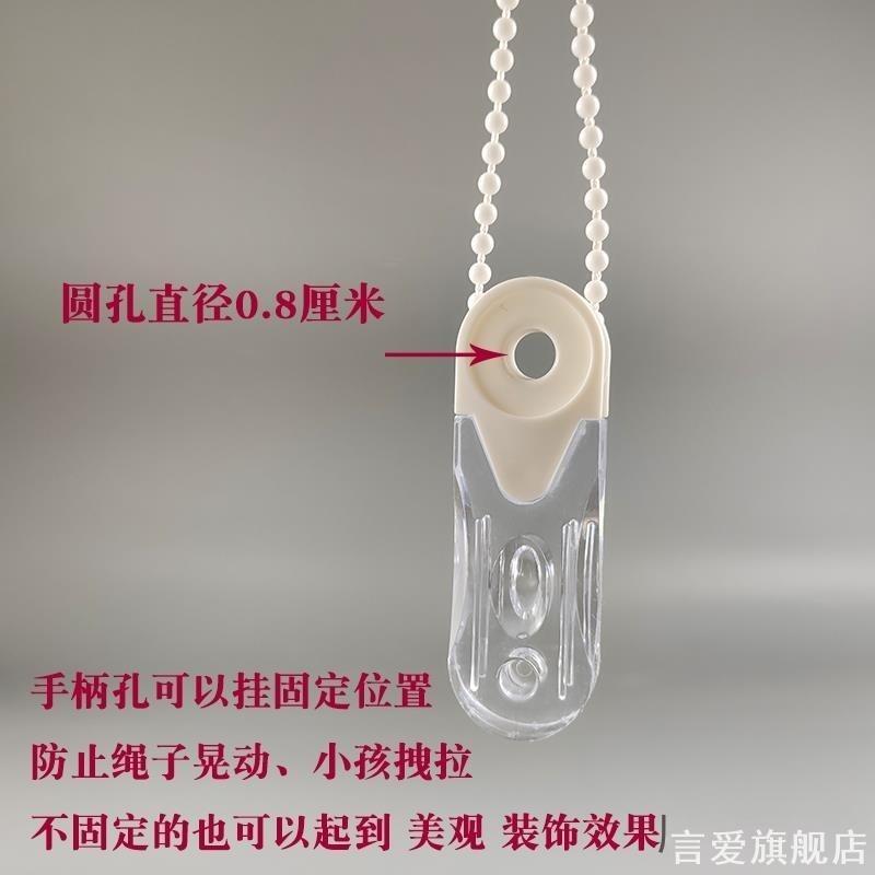 卷帘拉绳吊坠窗帘配件防风垂直装饰挂坠百叶柔纱帘卡拉珠透明手柄