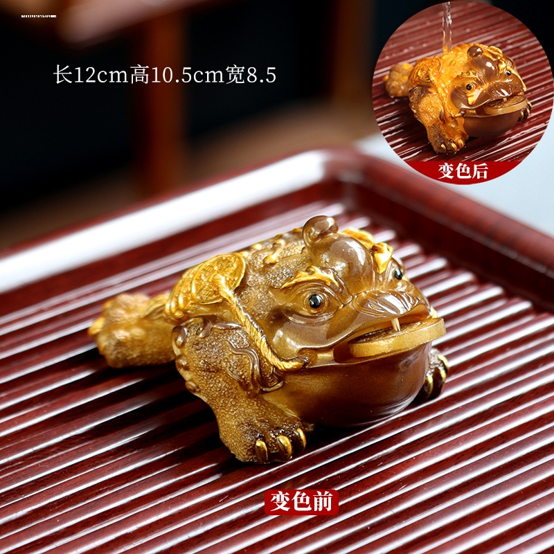 茶宠摆件精品金蟾可养变色茶桌配件大全茶台面道精品蟾蜍茶具