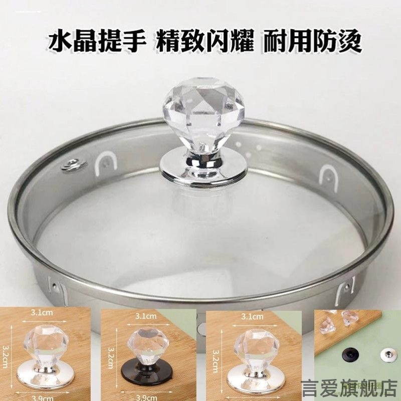 养生壶盖子配件顶帽提手顶珠防烫手柄把手全新盖子帽通用多品牌