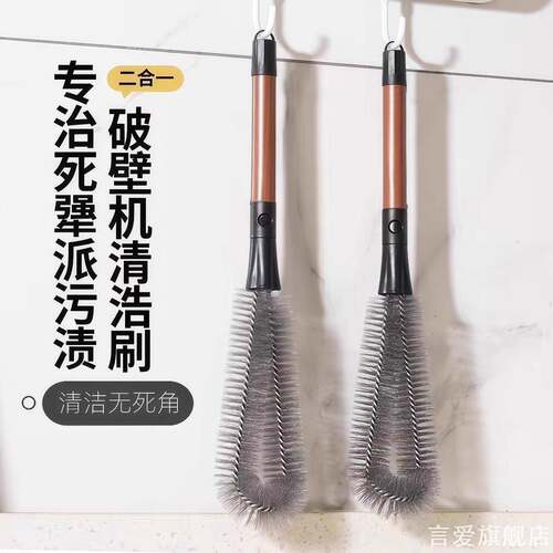 清洁刷藏污纳垢杯盖纹长沾油厨房用品可拆卸瓶子刷子一杯木纹杯刷