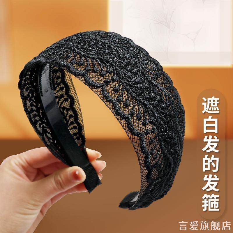 带齿防滑发箍宽边头箍女洗脸遮盖成人遮白发韩版压发网红发卡头饰