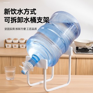 纯净水桶支架矿泉水桶装抽水器台式架子大桶置物架简易倒置饮水机