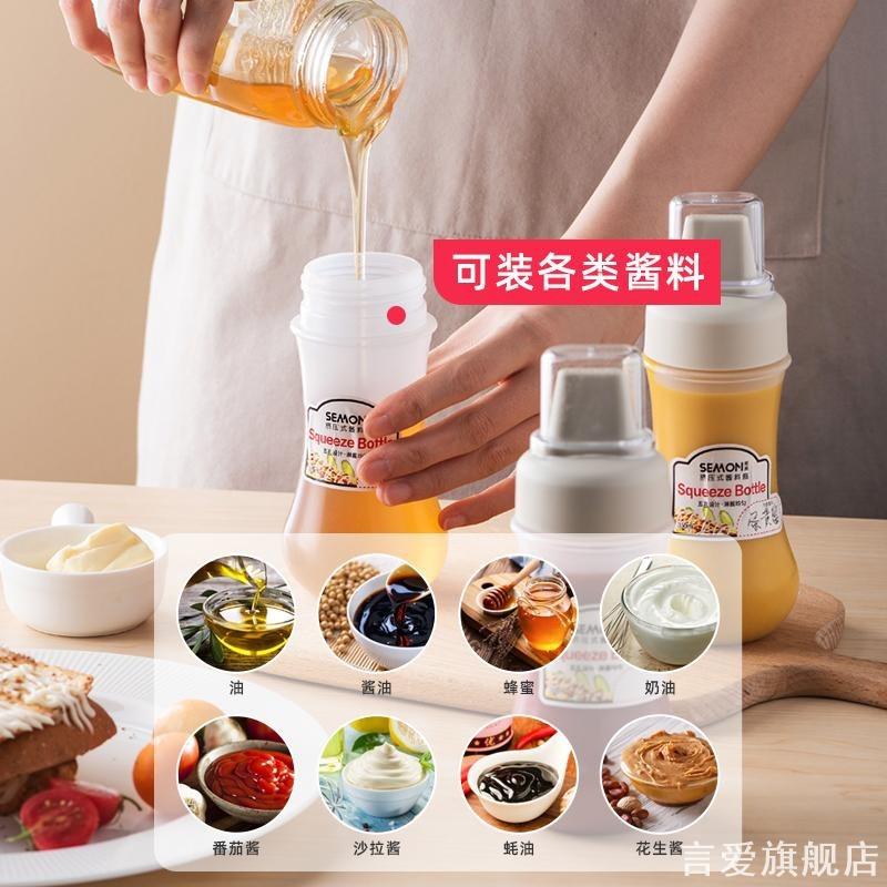 家用套装果酱瓶奶油专用房式图片