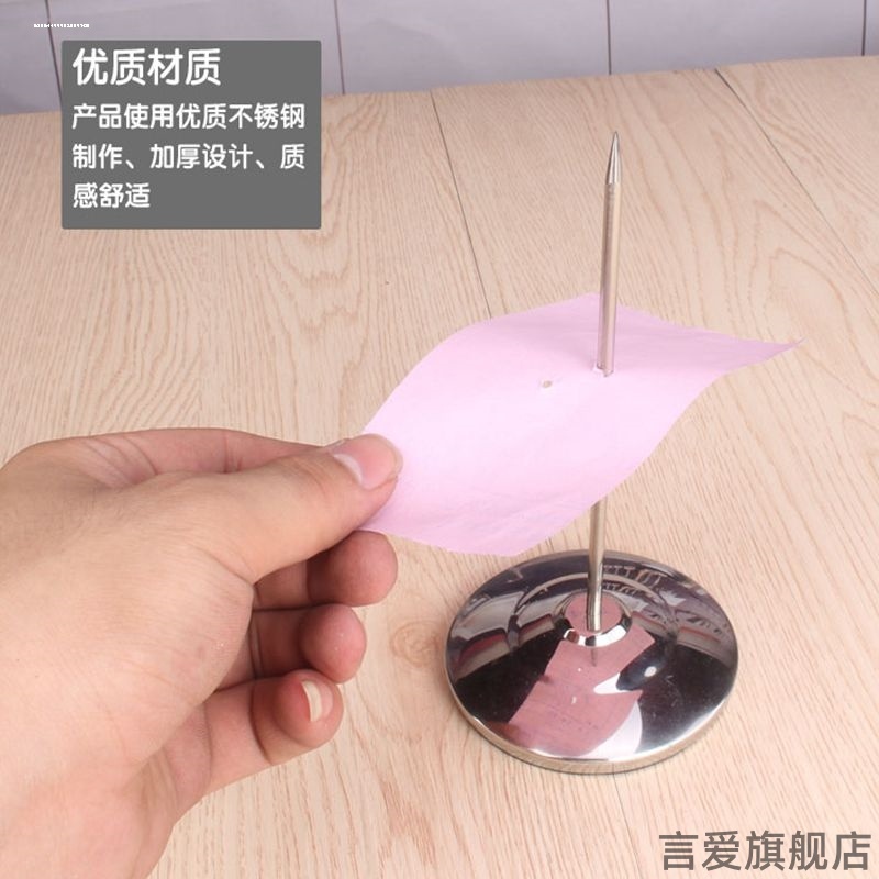 厨房菜单插单器传票叉