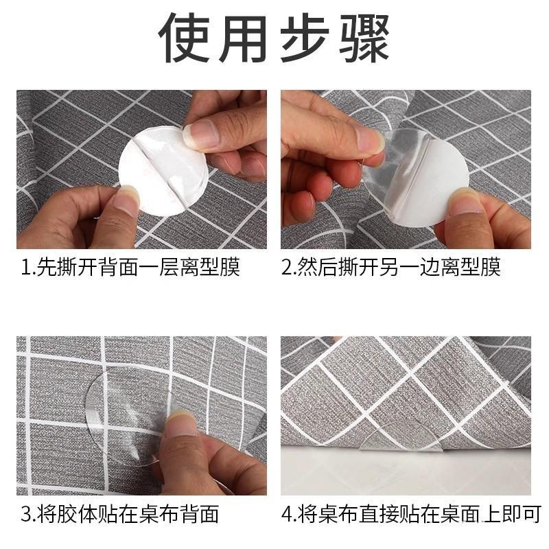 防滑脚垫固定贴桌布透明台布地毯