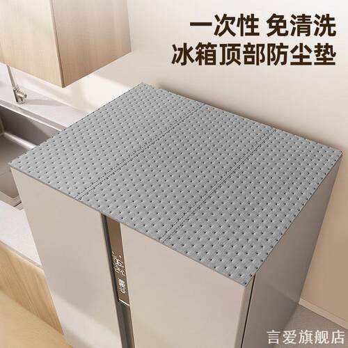 家用防油烟污垢垫自带撕拉线加厚