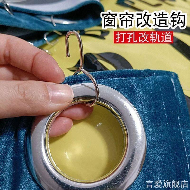 金属杆钢丝绳挂钩浴帘带脑钩一体