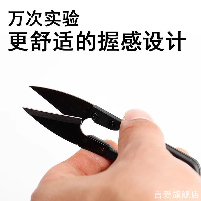 十字绣diy工具U形带帽鱼线头迷你