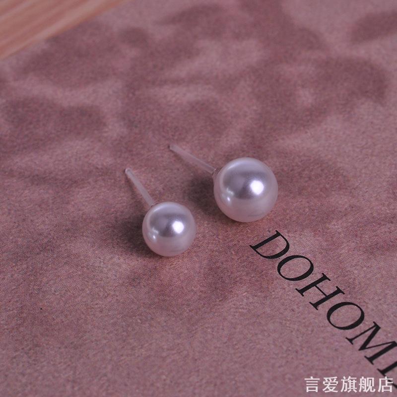 塑料仿珍珠耳钉硅胶树脂耳针新