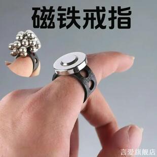 吸钢珠指环户外强力磁铁指环大号磁力弹弓配件弹弓强磁戒指可调节