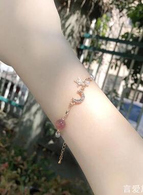 某音网红月半弯韩国简约星月闺蜜