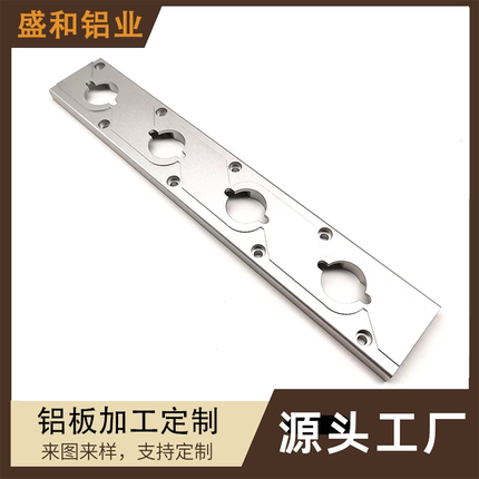 铝板加工定制一至三十毫米铝板精密加工及喷砂氧化快速报价