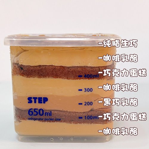 诗江行西式巧克力咖啡奶酪罐子