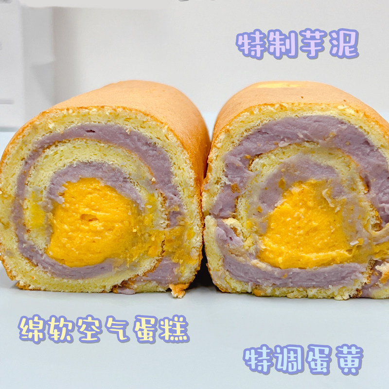 诗江行流沙蛋黄芋泥卷早餐面包蛋糕卷办公室甜品零食糕点心,零食/坚果/特产,传统西式糕点,淘宝优惠券,粉丝福利购,淘宝优惠卷