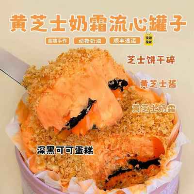 零添蔗糖诗江行盒装酱多多