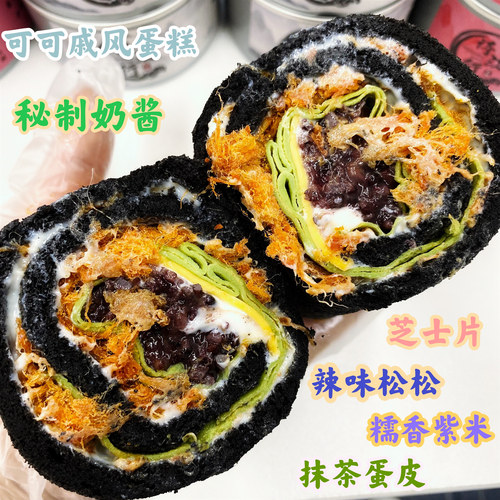 诗江行西式吐司面包零食顺丰包邮