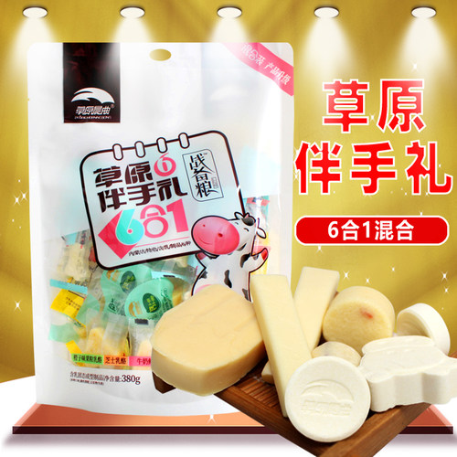 草原晨曲内蒙古特产6合1奶酪