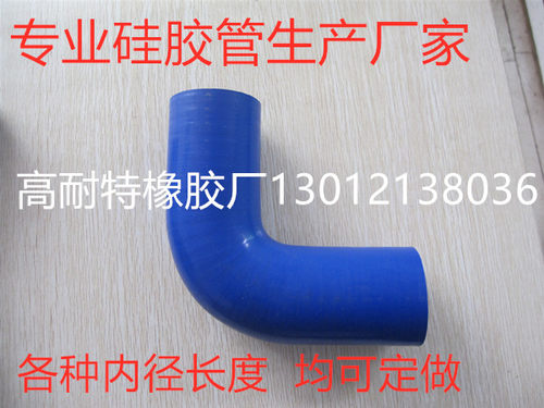 汽车耐高温高压硅胶管/进气管改装/涡轮接头/内径76mm转90mm