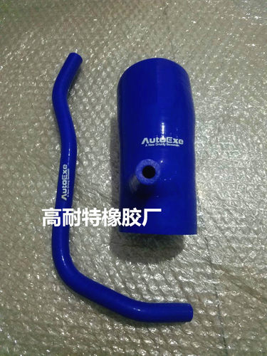 适用于马自达cx-5进气管autoexe阿特兹硅胶进气肥肠 阿克塞拉1.5