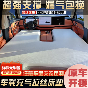 车载拉丝充气床垫后排睡垫小轿车垫睡觉神器车用车子睡垫定制汽车