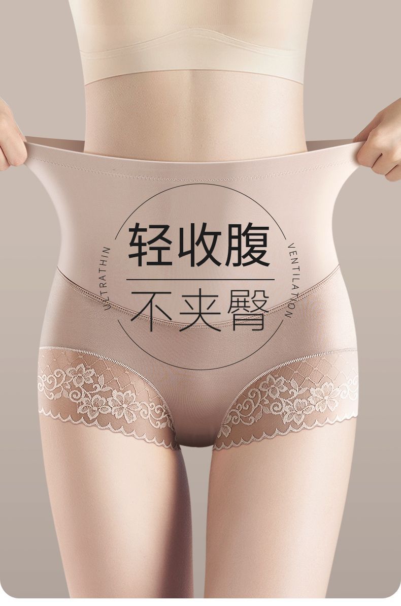 透气高腰收腹裤强效瘦身收腹内裤女士抖音同款减肥薄款透气无痕